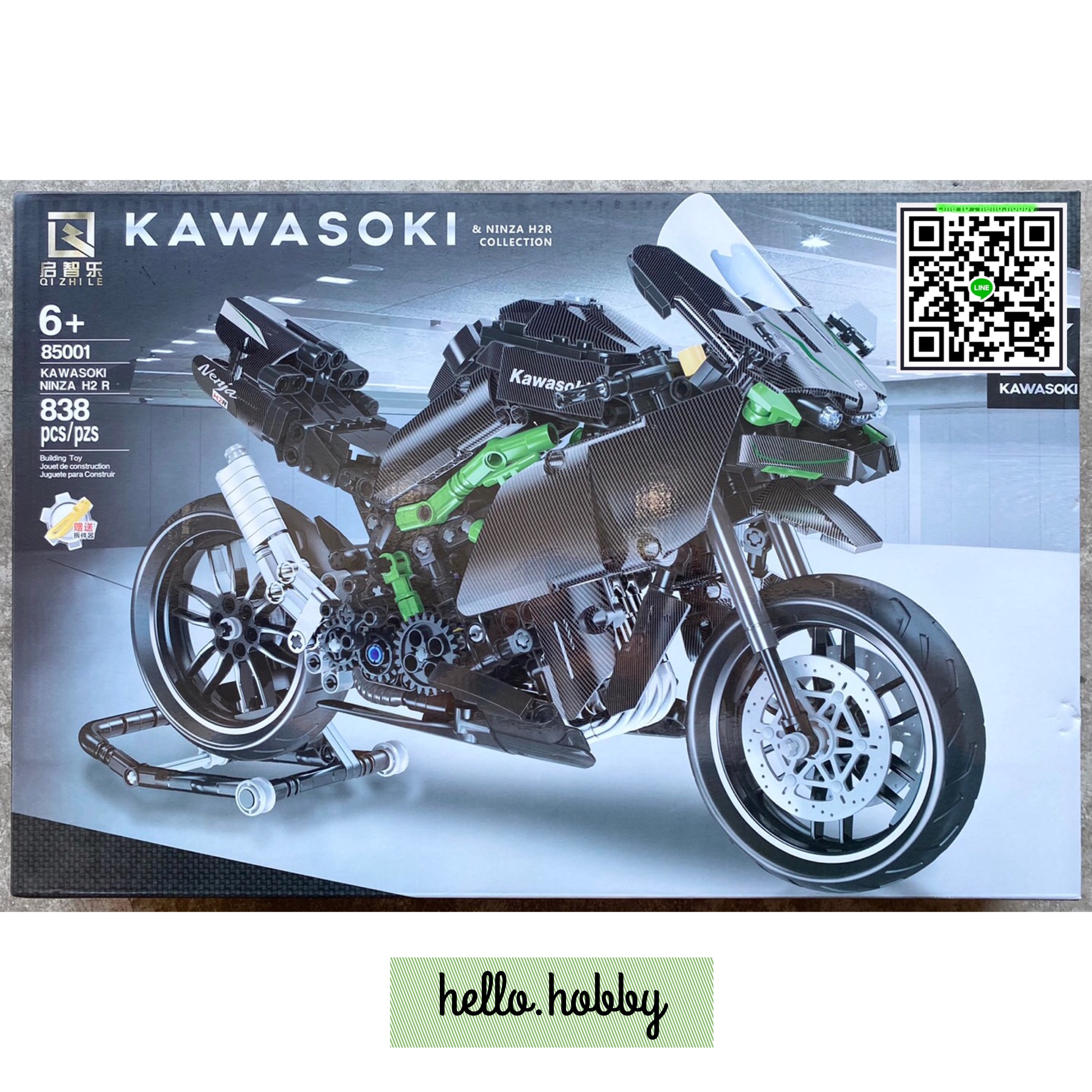 Qi zhi le 85001 Kawasaki H2 Super Motor 838pcs