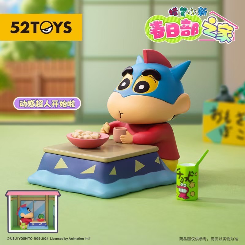 โมเดลบ้านชินจัง ได้ 1 ห้อง | Crayon Shinchan Kazukabe’s Home Series by 52Toys