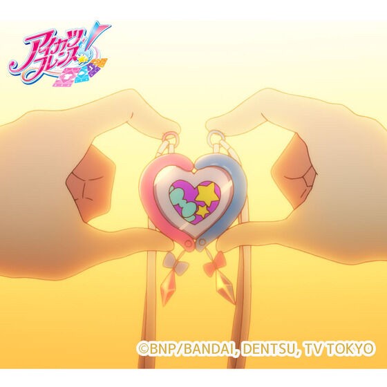 PRE-ORDER : Pure Palette Charm 2023 Reprint