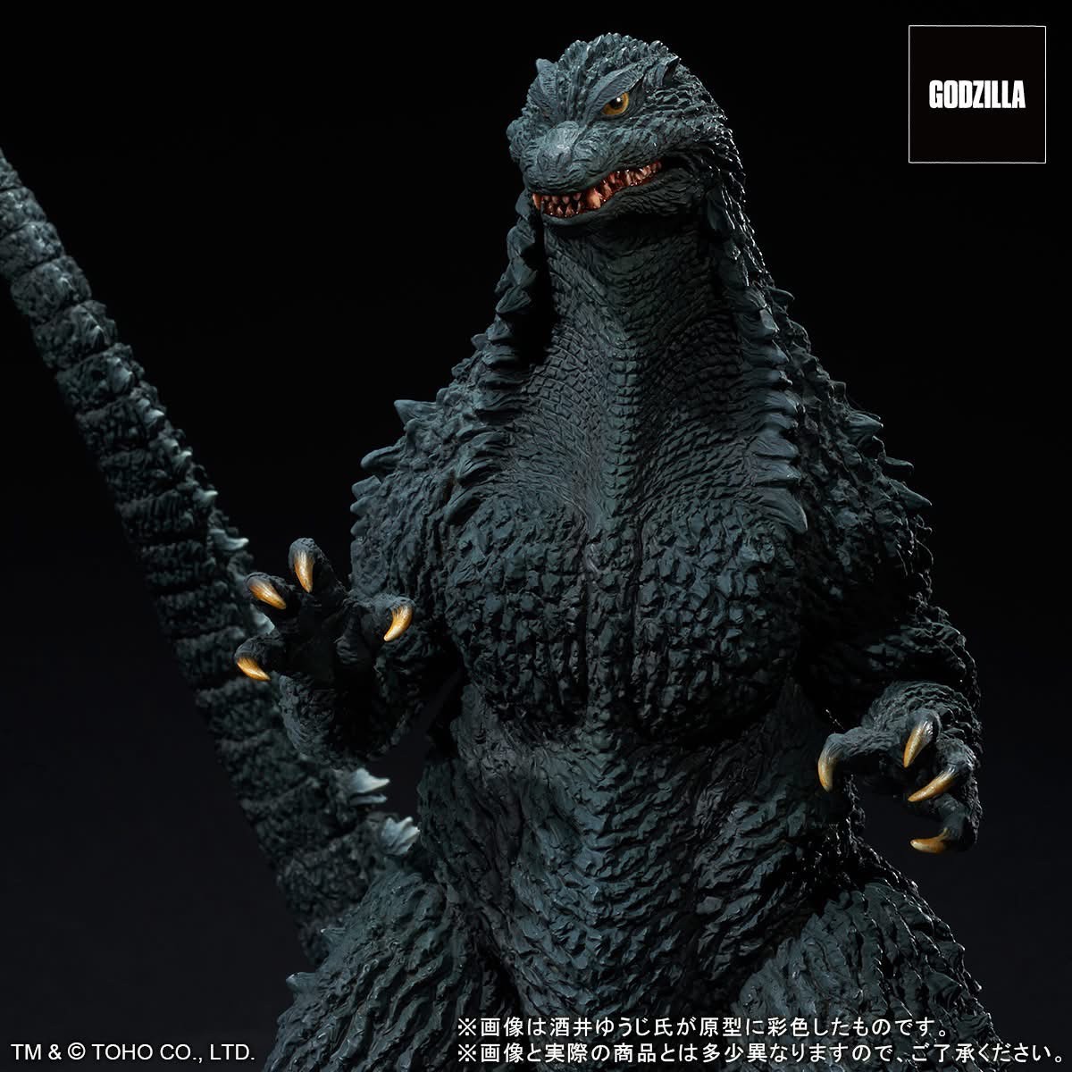 Pre-order : Toho 30cm Series Yuji Sakai Modeling Collection Godzilla (2002) Battle In The Storm by X-Plus
