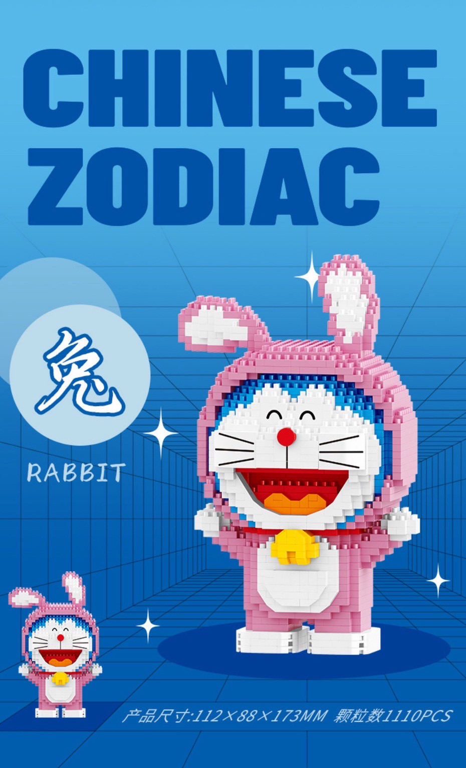 Balody 16550 - 16561 Doraemon 12 Chinese Zodiac Signs