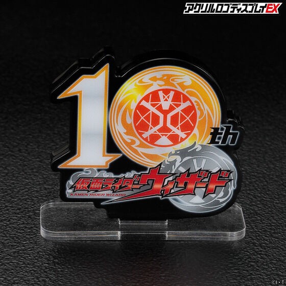 PRE-ORDER : Acrylic Logo Display EX Kamen Rider Wizard 10th Anniversary Logo