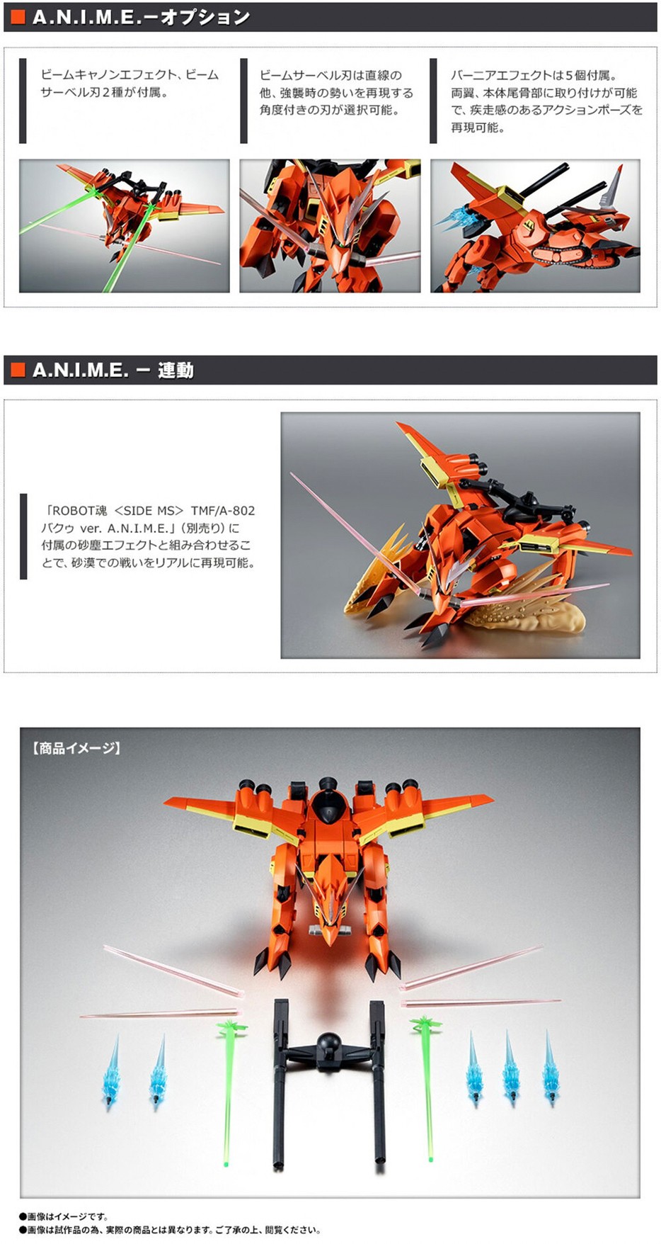 PRE-ORDER : Robot Spirit <SIDE MS> TMF/A-803 LaGOWE ver. A.N.I.M.E.