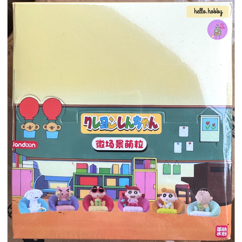 Crayon Shinchan Sofa Theater Series by Jandoon