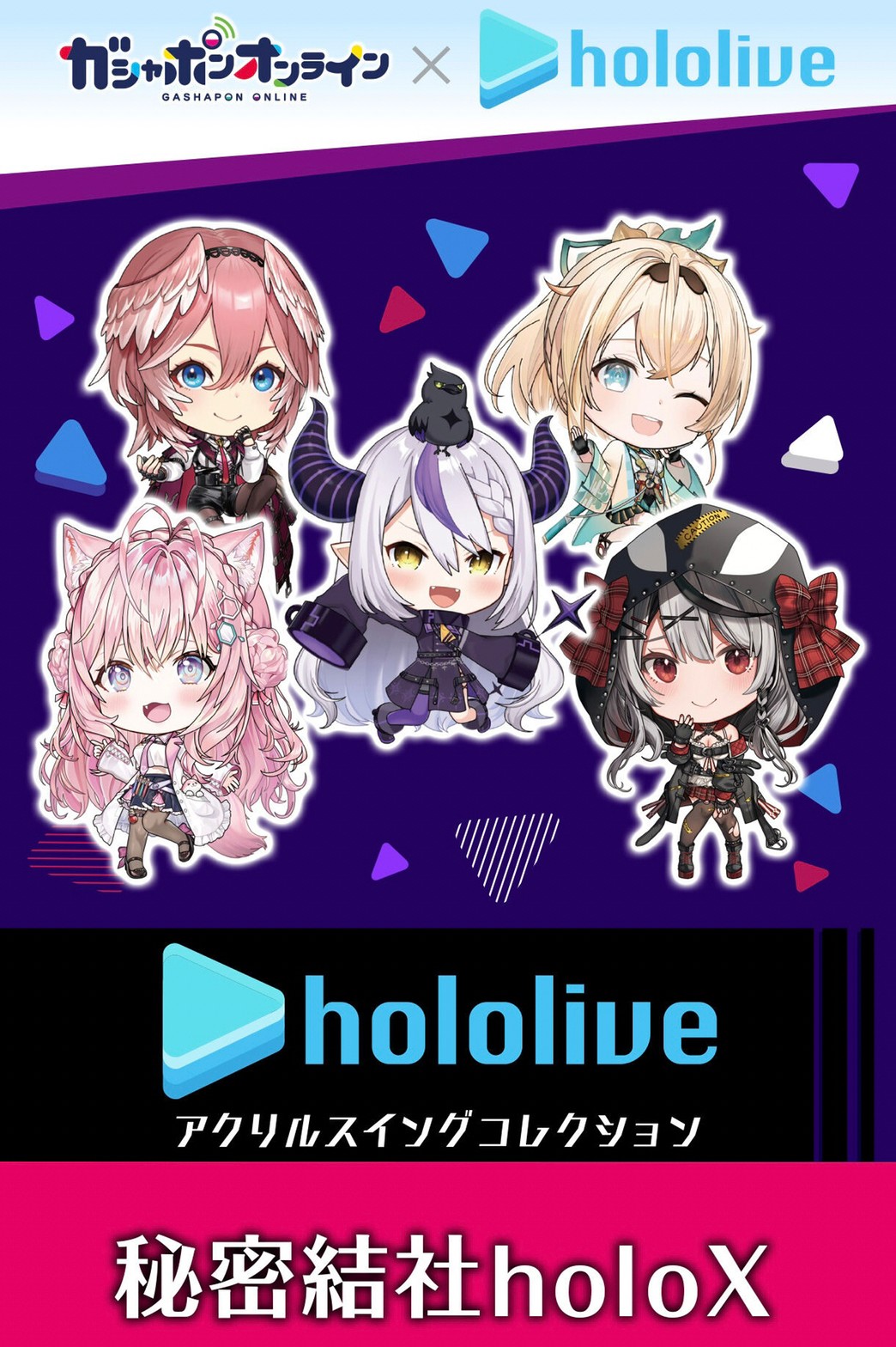 PRE-ORDER : Holo Live Acrylic Swing Collection ~Secret Society holoX~ (Random)