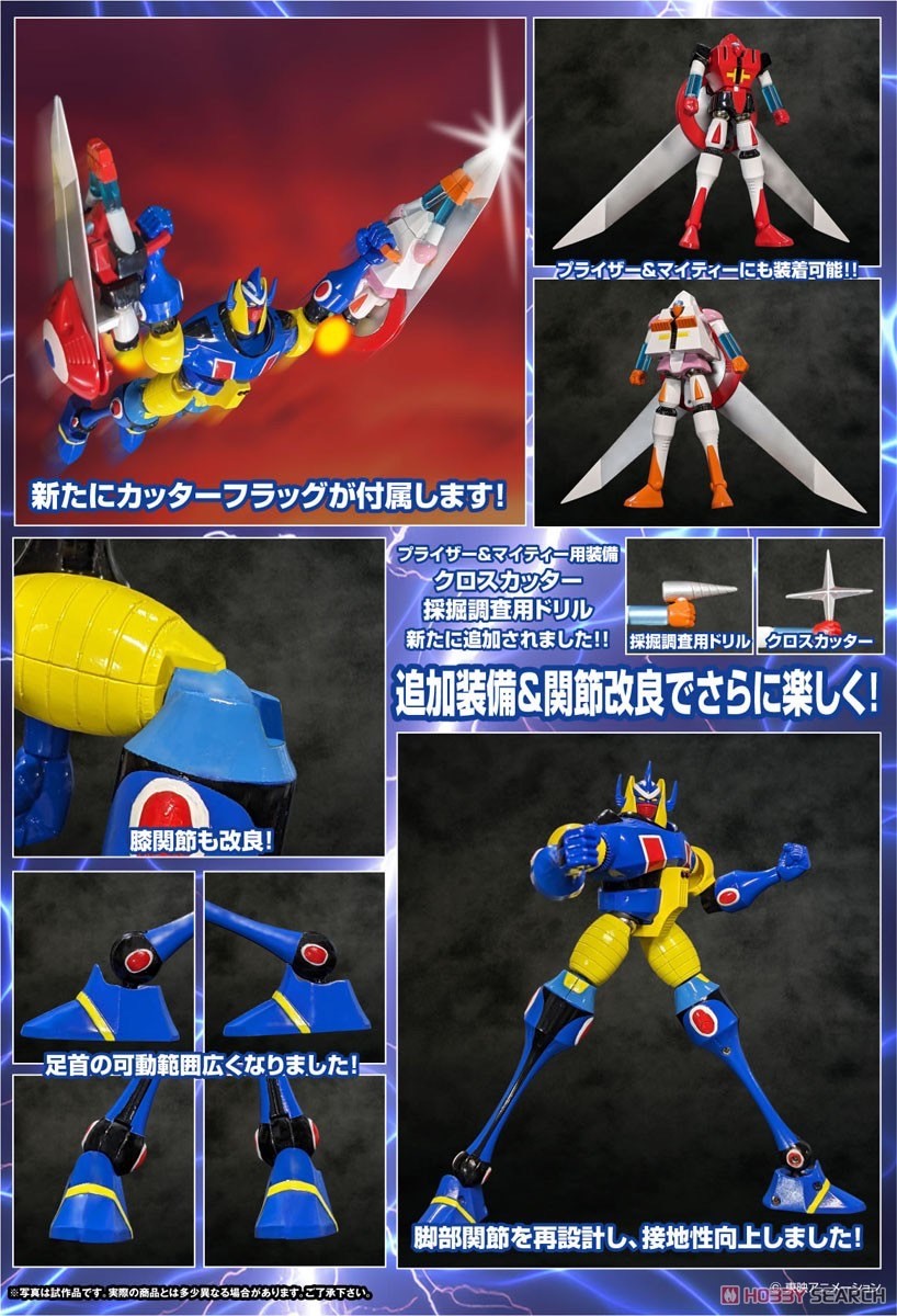 Pre-order : Neo Dynamite Action Ga-Keen Ver.2 by Evolution Toy