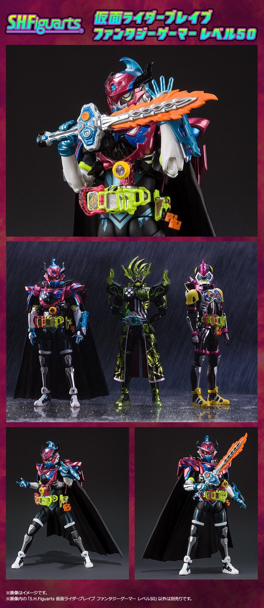 PRE-ORDER : S.H.FIGUARTS KAMEN RIDER BRAVE FANTASY GAMER LEVEL50