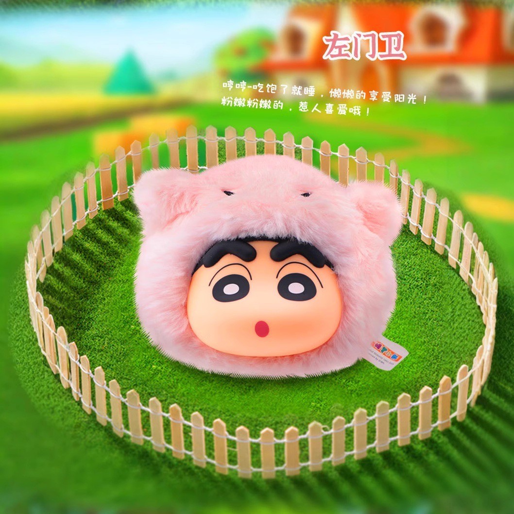 ตุ๊กตาพวงกุญแจ Crayon Shinchan The Animal Party Plush Series by Eaki