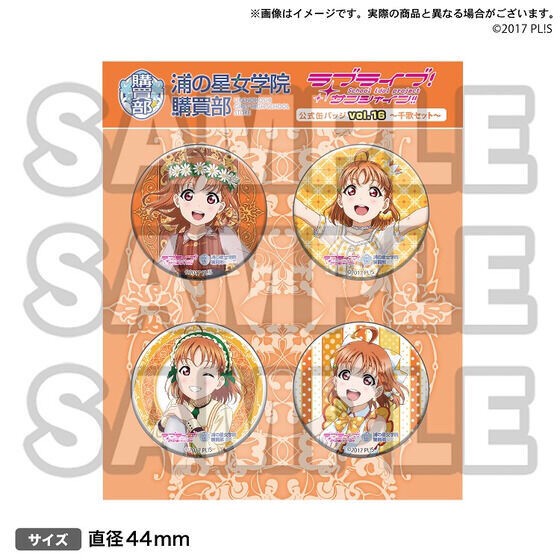 PRE-ORDER : Love Live! Sunshine !! Uranohoshi Girls' High School Purchasing Department Official Can Badge vol.16