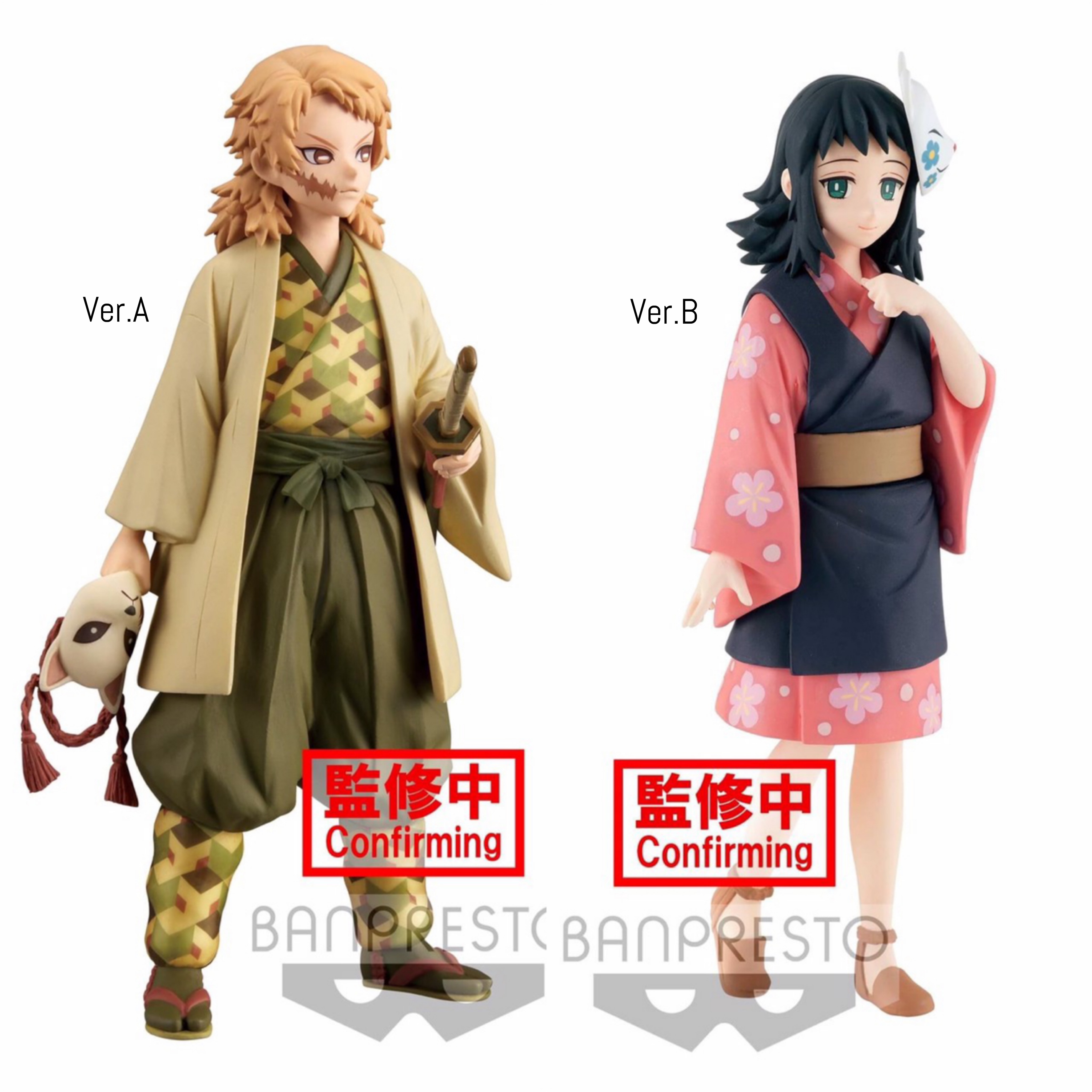 Pre-order : DEMON SLAYER: KIMETSU NO YAIBA FIGURE VOL.20 (A:SABITO) (B:MAKOMO)