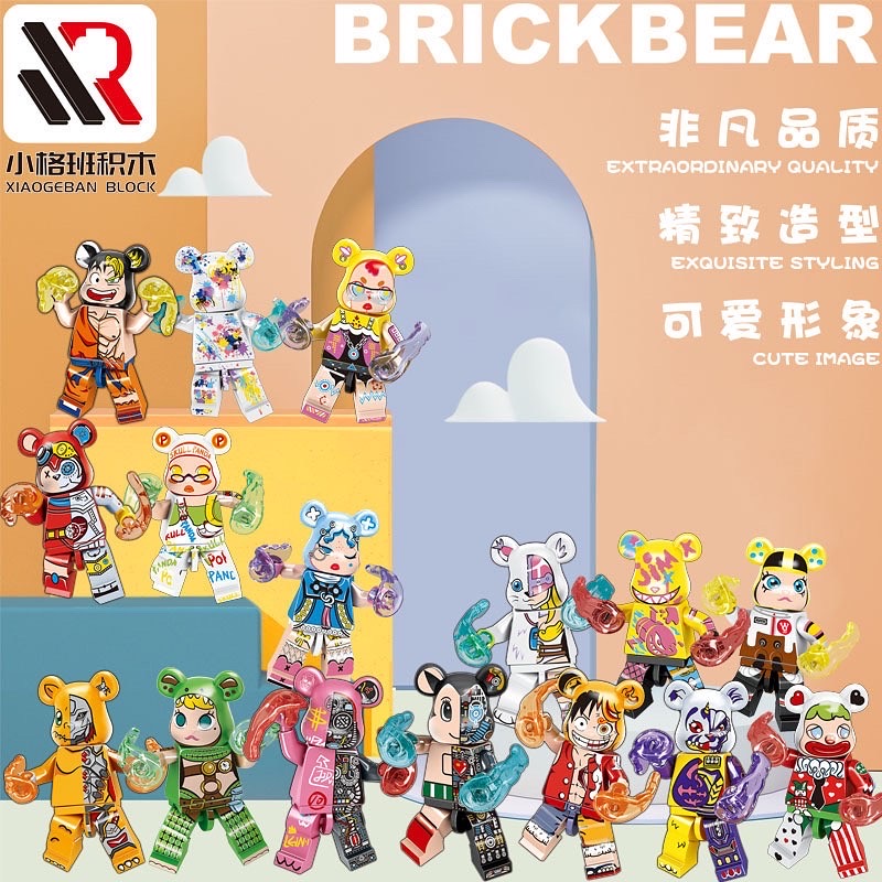 Xiaogeban Block 10063 Bearbrick (set of 16)