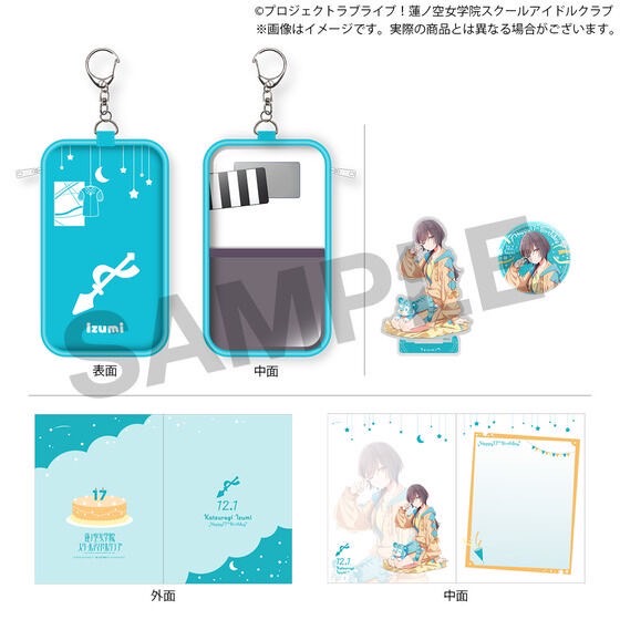 PRE-ORDER : Love Live! Hasunosora Girls' Academy School Idol Club Hasunosora Girls' Academy Purchasing Department Birthday Present ~Katsuragi Izumi 17th Birthday Celebration Set~