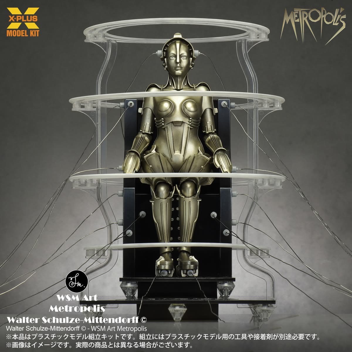 Pre-order : 1/8 Scale Metropolis Maschinenmensch Activated Ver. Plastic Model Kit by X-Plus (Reissue)