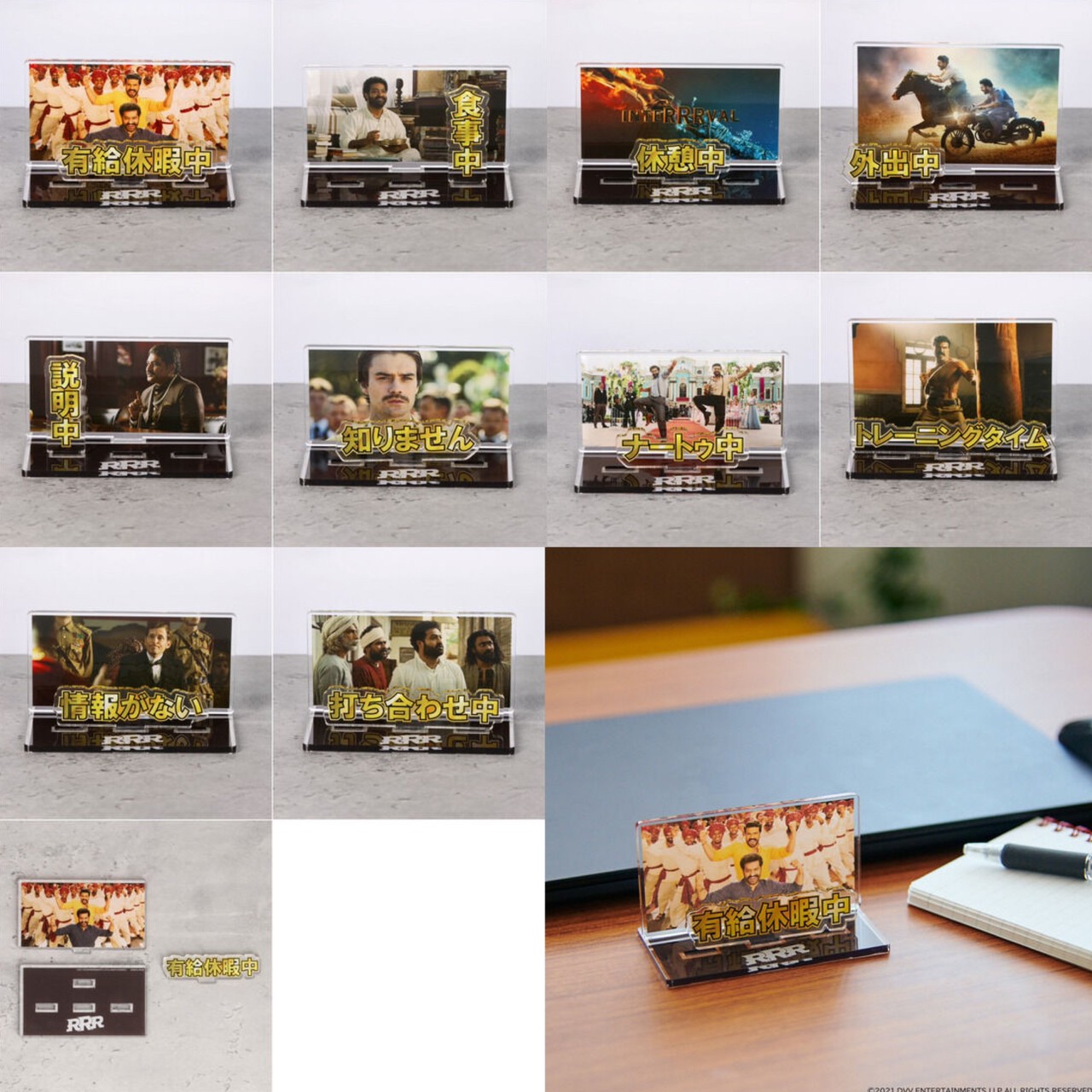 PRE-ORDER : RRR Message Acrylic Stand (10 types in total)