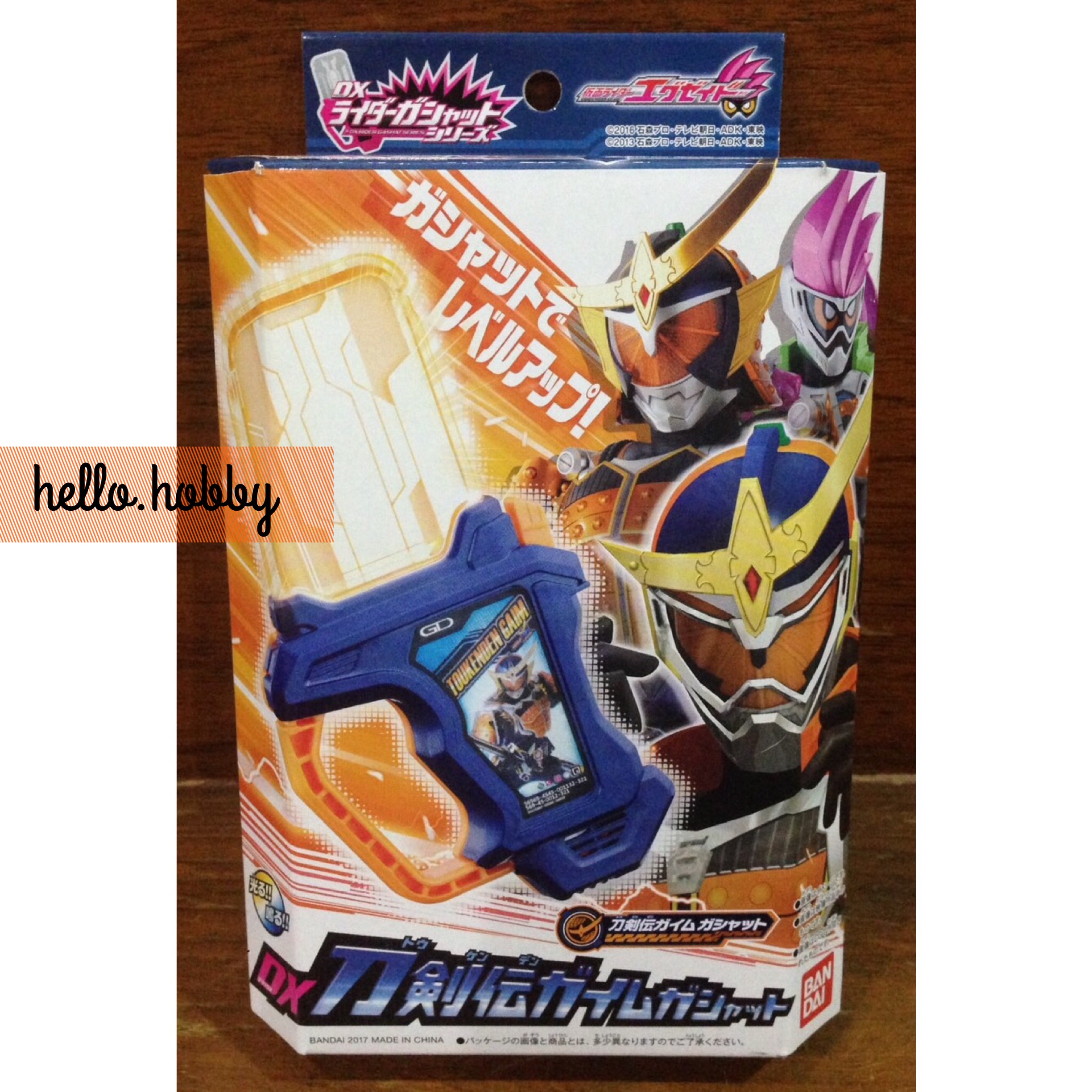 Masked Rider Ex-Aid - DX Toukenden Gaim Gashat by Bandai