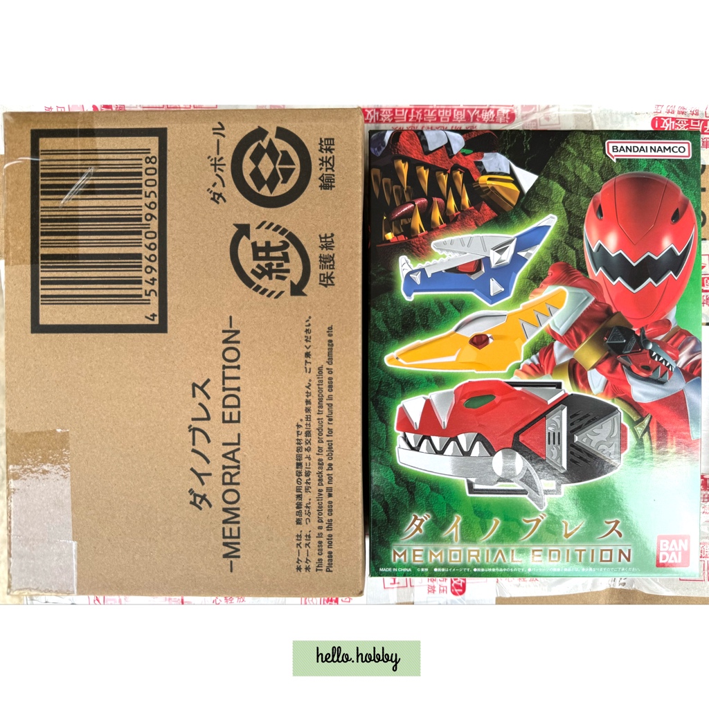 Bakuryu Sentai Abaranger - Dino Brace -Memorial Edition- by Premium Bandai (Limited มีกล่องน้ำตาล)