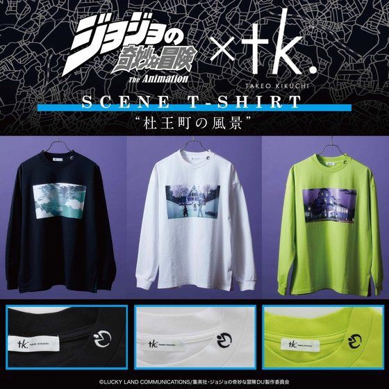 PRE-ORDER : [JoJo's Bizarre Adventure Diamonds are Unbreakable x tk.TAKEO KIKUCHI] Morioh Town Scenery Collaboration T-shirt