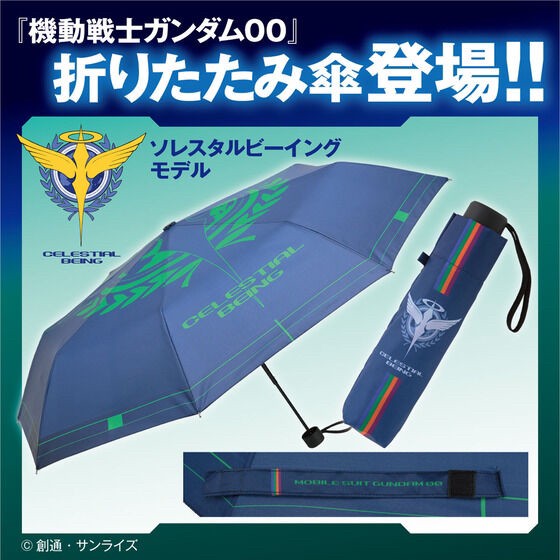 PRE-ORDER : Mobile Suit Gundam 00 Folding Umbrella Celestial Being Model