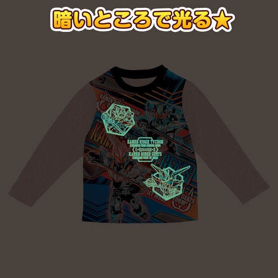 PRE-ORDER : Kamen Rider Geats Shines! 2TOPS Pajamas 23SS