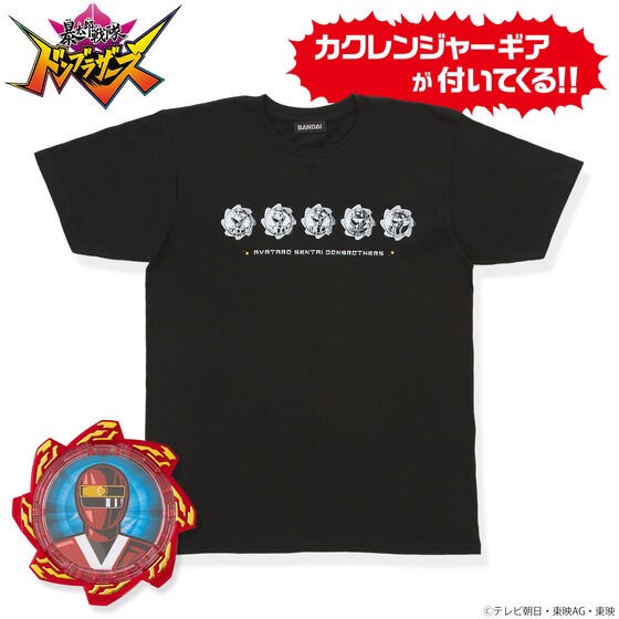PRE-ORDER : Avataro Sentai Donbrothers T-shirt with Avataro Gear (Kakuranger)