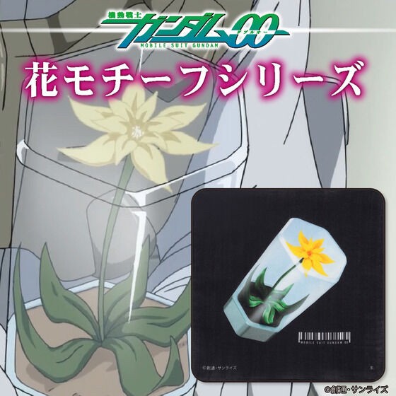 PRE-ORDER : Mobile Suit Gundam 00 00 Design Series / Flower Motif Gauze Handkerchief