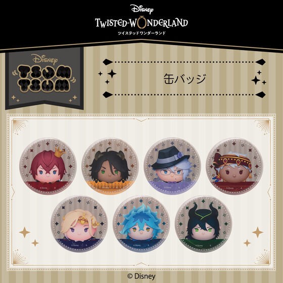 PRE-ORDER : Hapikuro! Disney Twisted Wonderland Tsum Tsum Can Batch (Random)