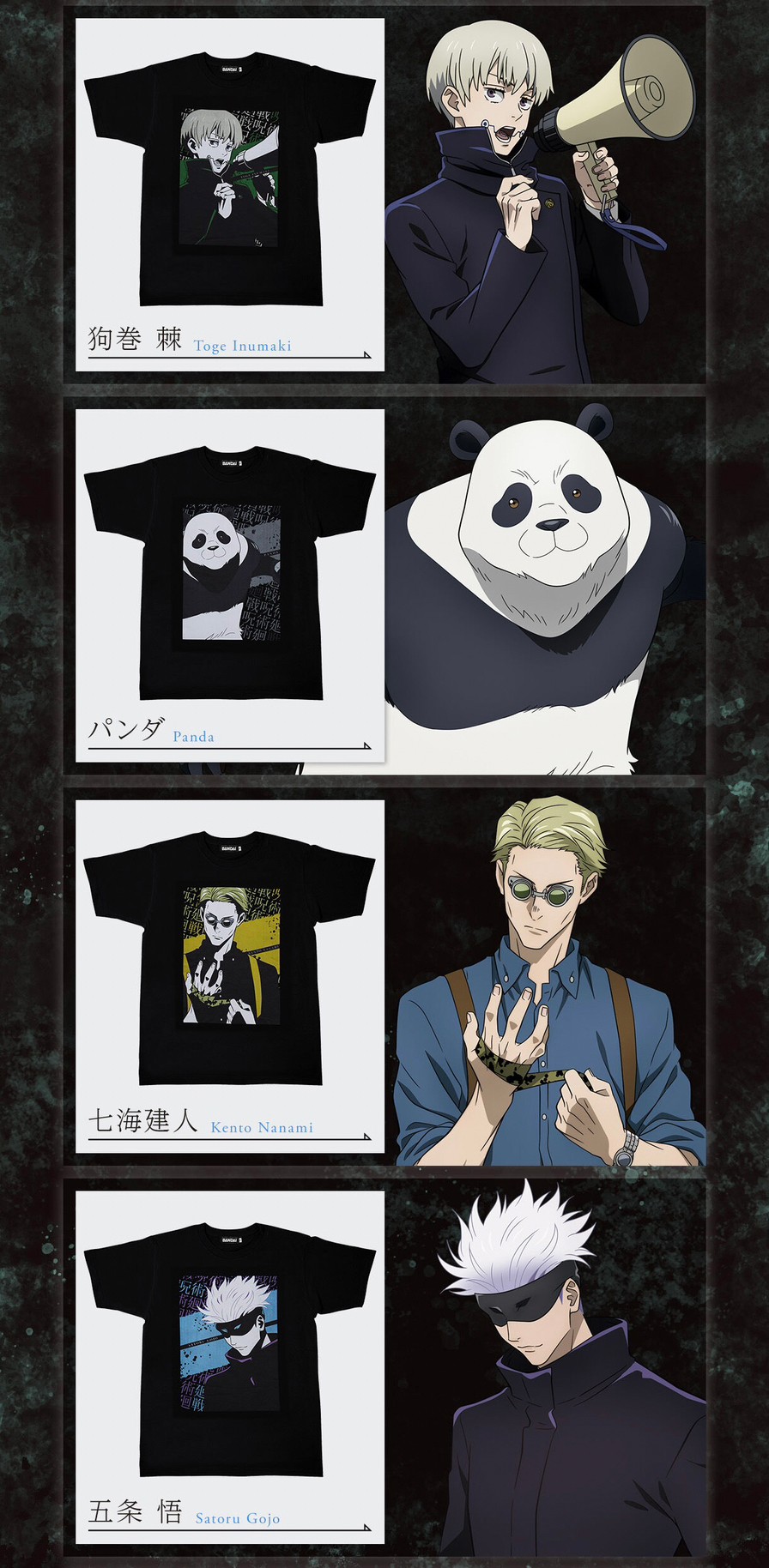 PRE-ORDER : Jujutsu Kaisen T-shirt Collection -8-
