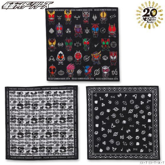PRE-ORDER : Heisei Kamen Rider Series 20th Kerchief