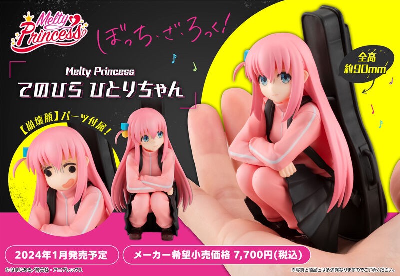 PRE-ORDER : Melty Princess BOCCHI THE ROCK! Hitori-chan on Palm