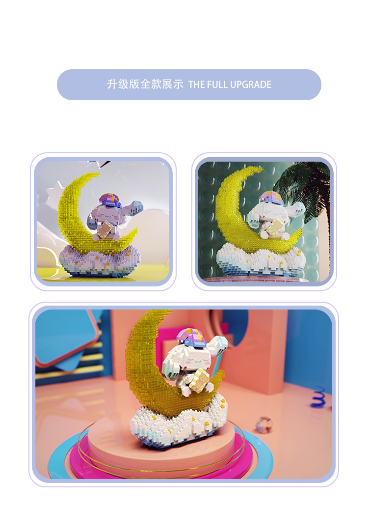 Gejia 6050 Sanrio Cinnamoroll sleeping 1613pcs