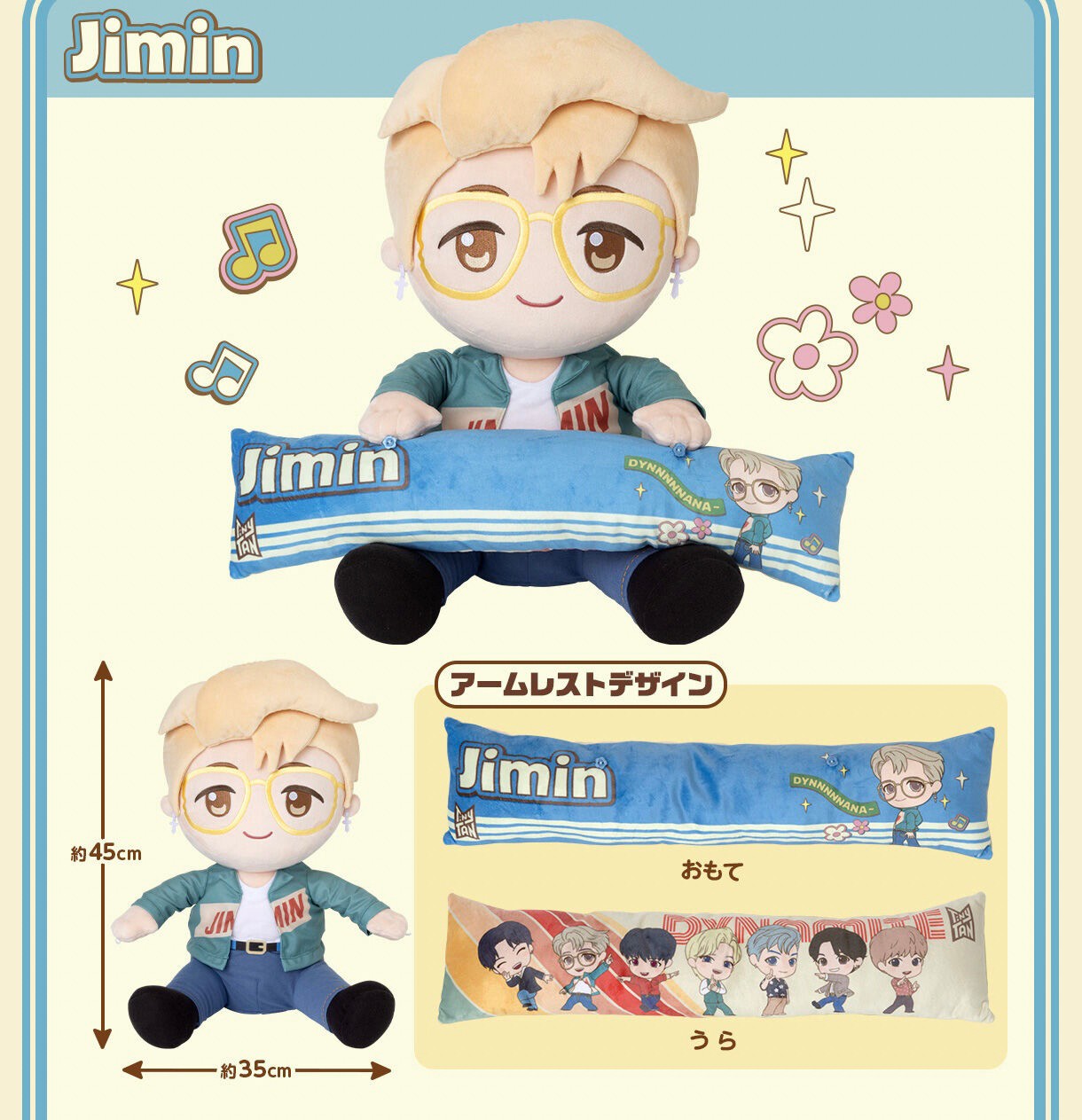 PRE-ORDER : TinyTAN RM/Jin/SUGA/J-hope/Jimin/V/Jung Kook PC Cushion