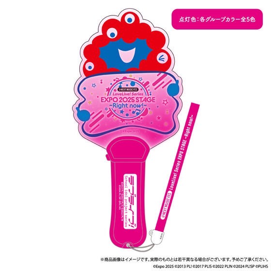 PRE-ORDER : U-NEXT MUSIC FES LoveLive! Series EXPO 2025 STAGE ~Right now!~