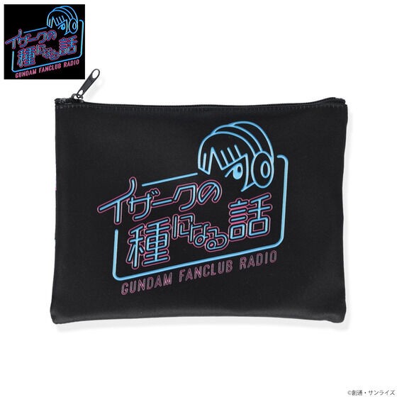 PRE-ORDER : Mobile Suit Gundam SEED Gundam Fan Club RADIO Isaac's Seed Story Pouch