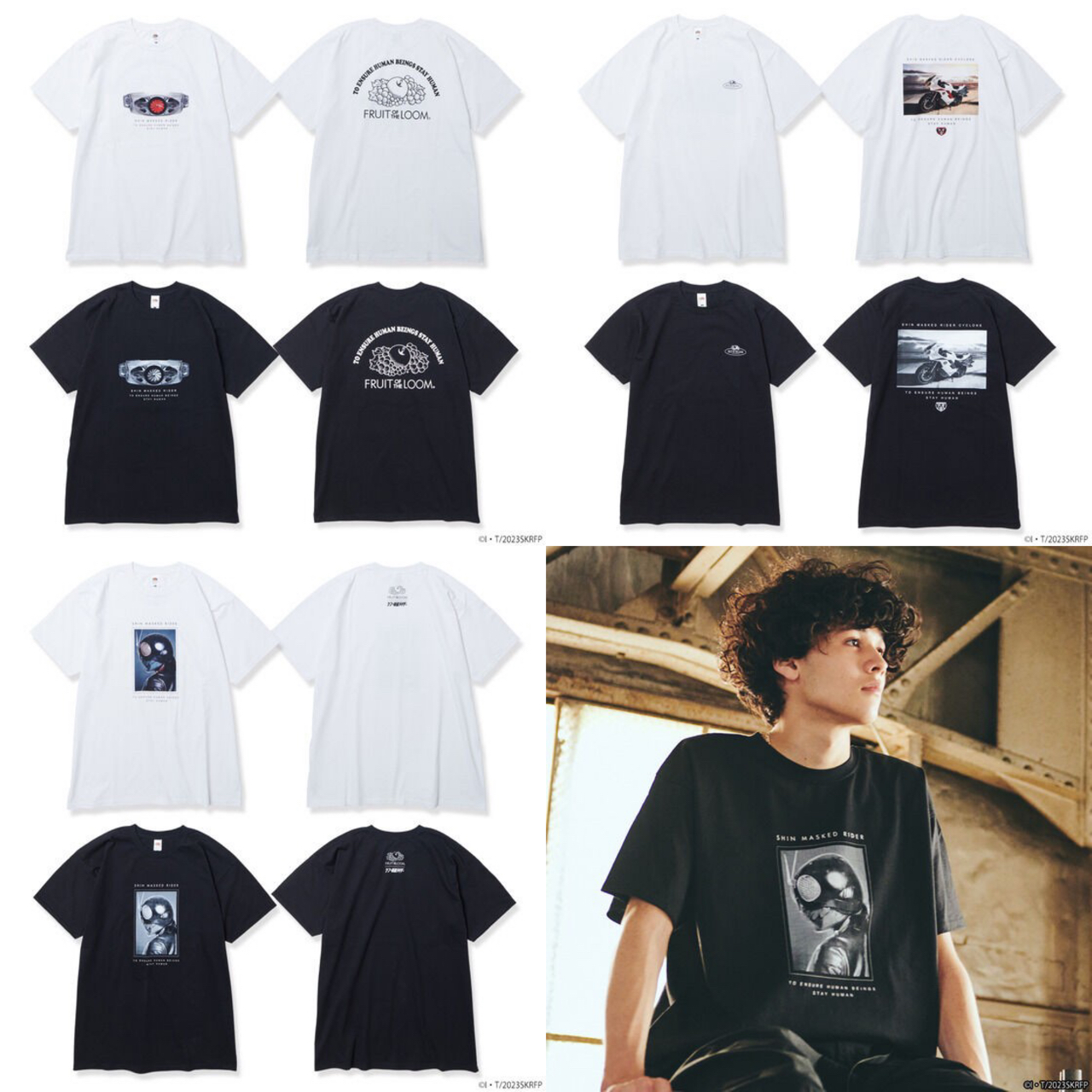 PRE-ORDER : "Shin Kamen Rider" Fruit of the Loom T-shirt