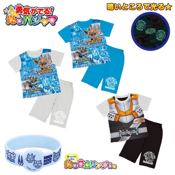 PRE-ORDER : Kamen Rider Geats Courage! Shining Pajamas 23SS