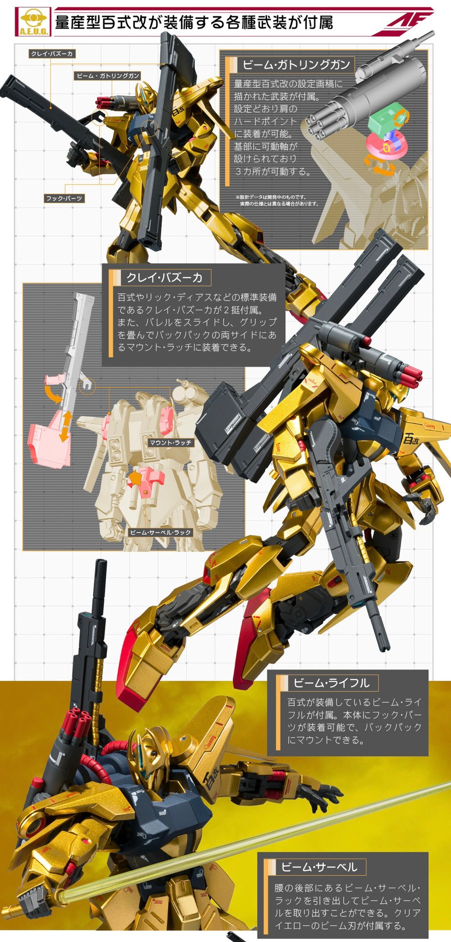 PRE-ORDER : METAL ROBOT Soul (Ka Signature) <SIDE MS> Mass Production Type Hyakushiki-Kai