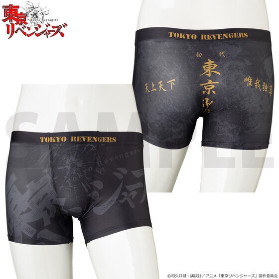 PRE-ORDER : Tokyo Revengers Boxer Shorts Collection