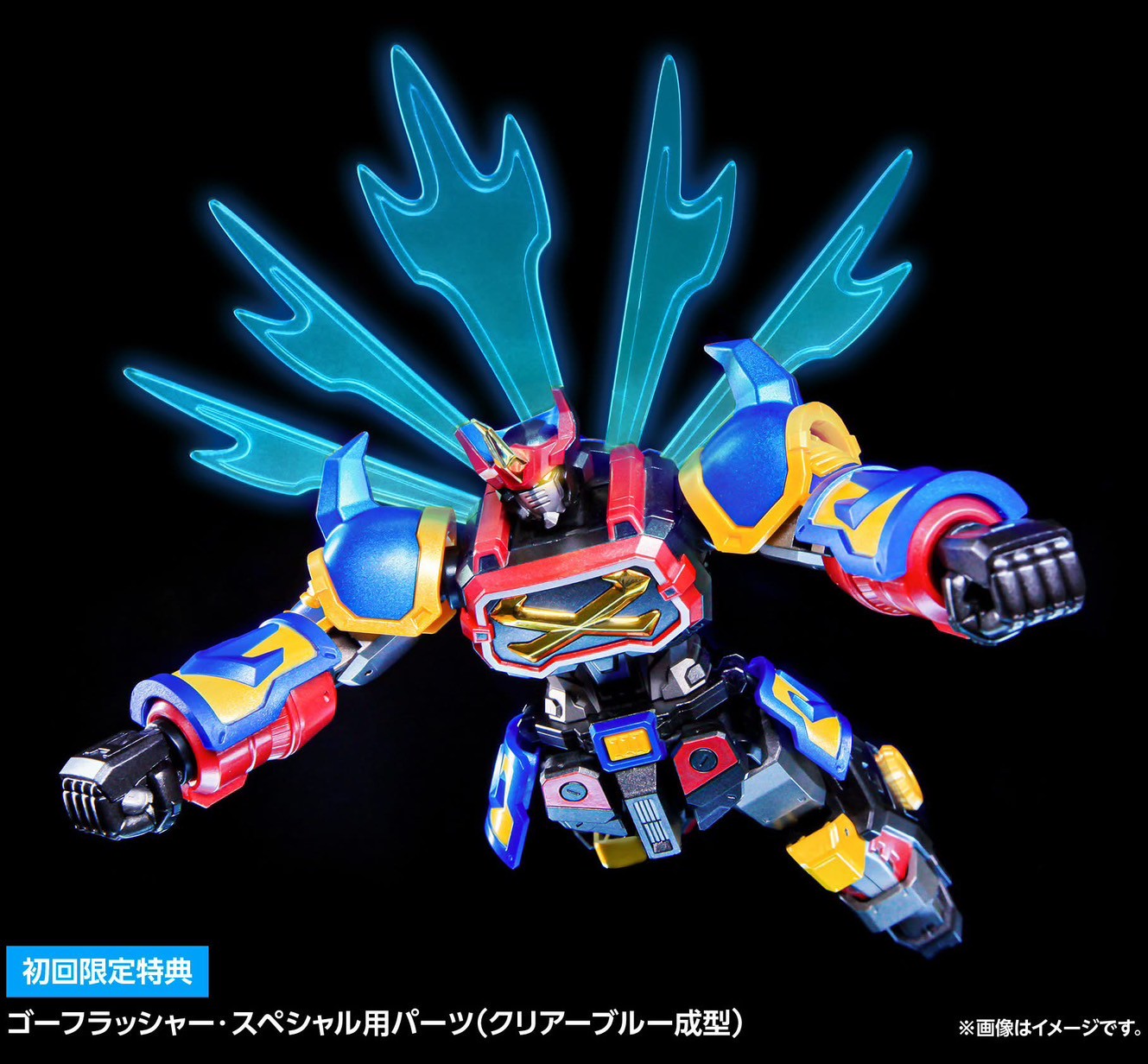 *First Limited Edition* Sengoku Majin GoShogun Action Figure by WAVE