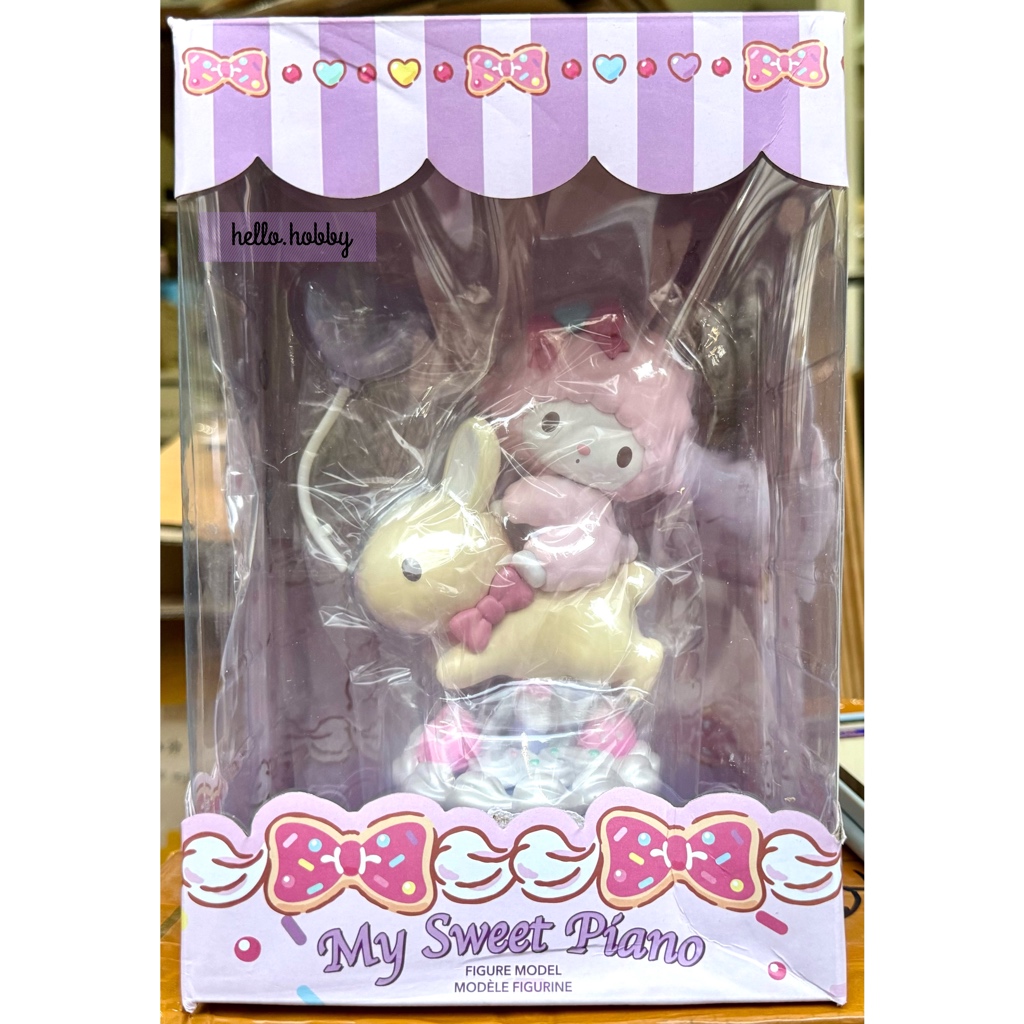 Sanrio - Sweet Party Series - My Melody & My Sweet Piano by Miniso