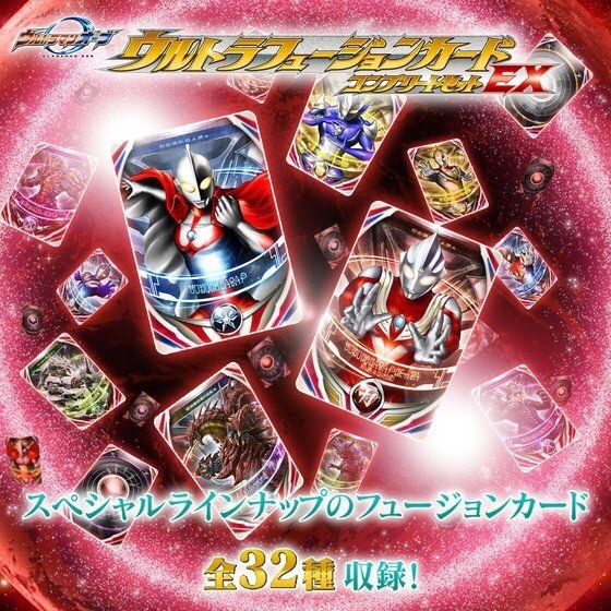 PRE-ORDER : Ultraman Orb Ultra Fusion Card Complete Set EX