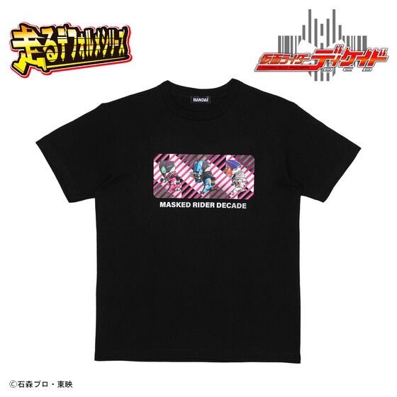 PRE-ORDER : Kamen Rider Decade Running Deformed Series T-shirt