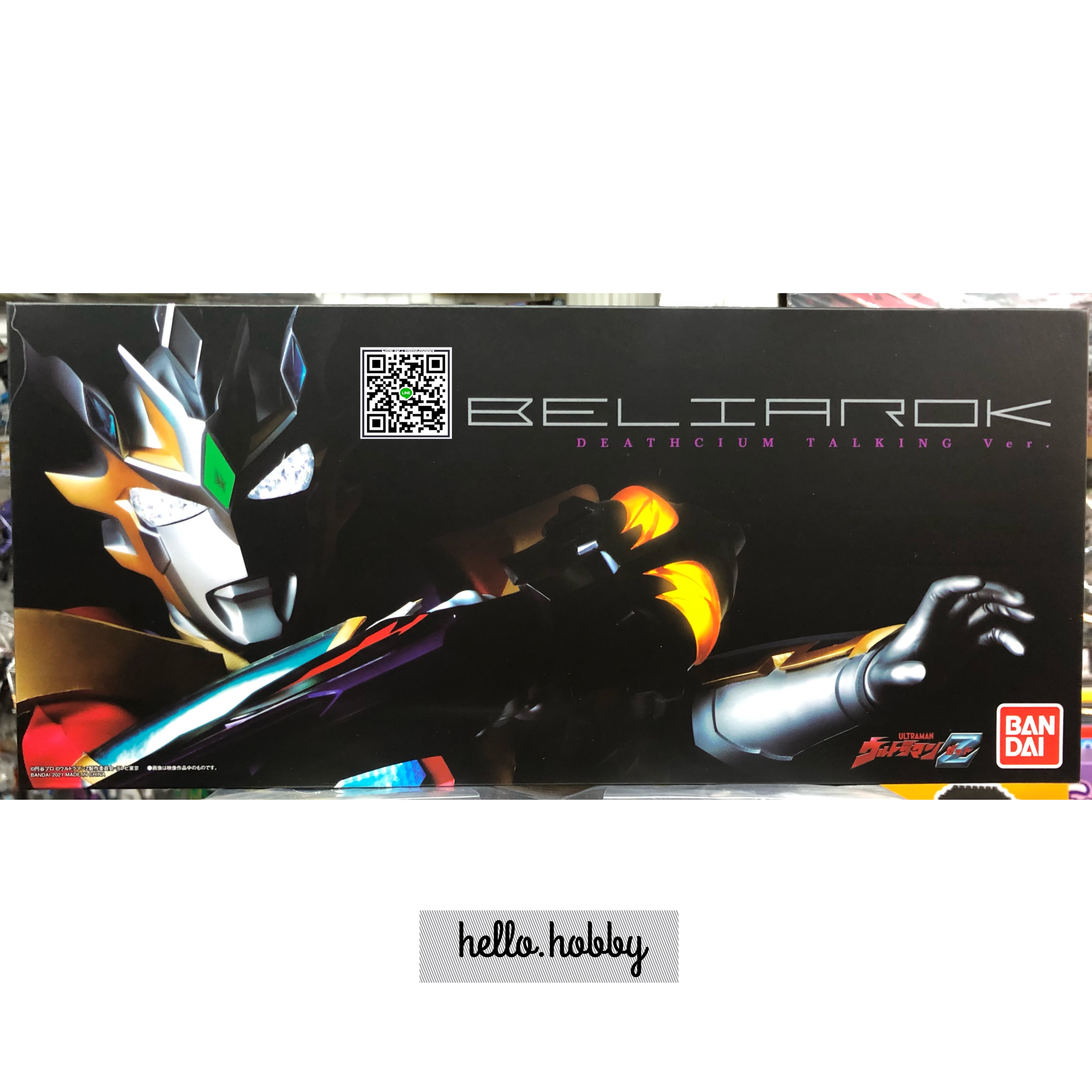 Ultraman - Ultraman Z Dx Beliarok -Deathcium Talking Ver.- by Premium Bandai (มีไฟ มีเสียง) (Limited Lot JP มีกล่องน้ำตาล)