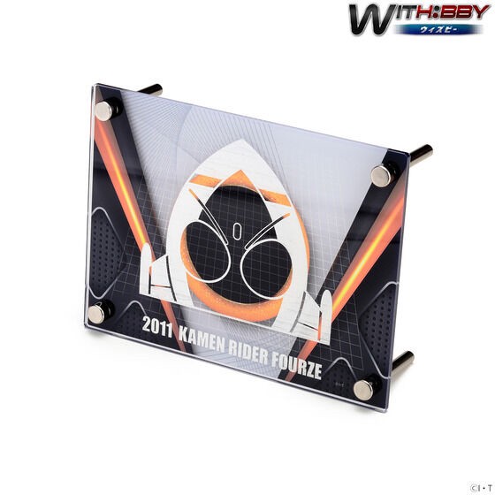 PRE-ORDER : WITH: BBY Kamen Rider Fourze