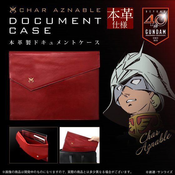 PRE-ORDER : Mobile Suit Gundam Char's Genuine Leather Document Case