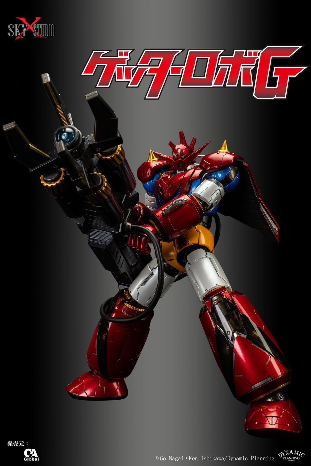 *Web Exclusive Limited Edition with Bonus Parts* SXD-14 Getter Robo G by Sky X Studio