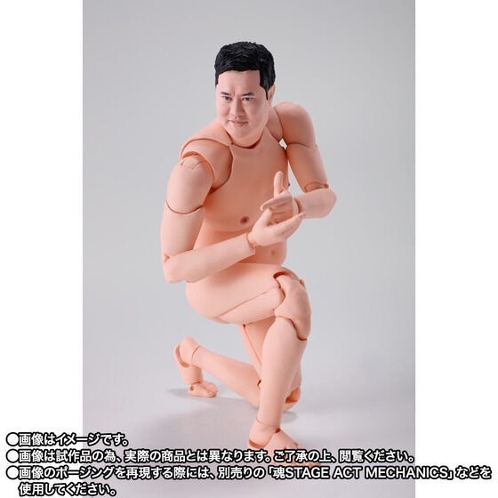 PRE-ORDER : S.H.Figuarts Yasumura is Always Bright