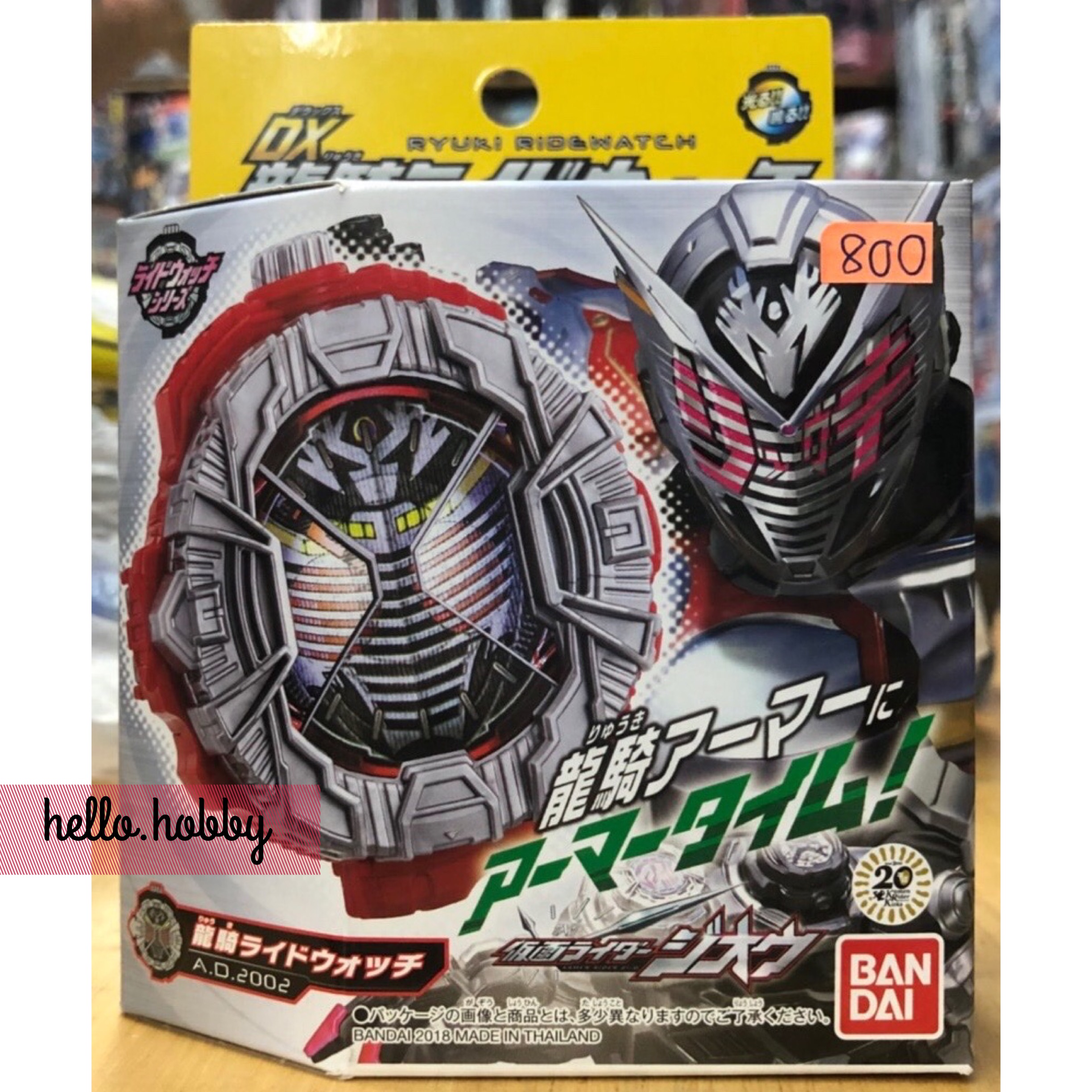 Masked Rider Zi-O - DX Ryuki Ridewatch by Bandai