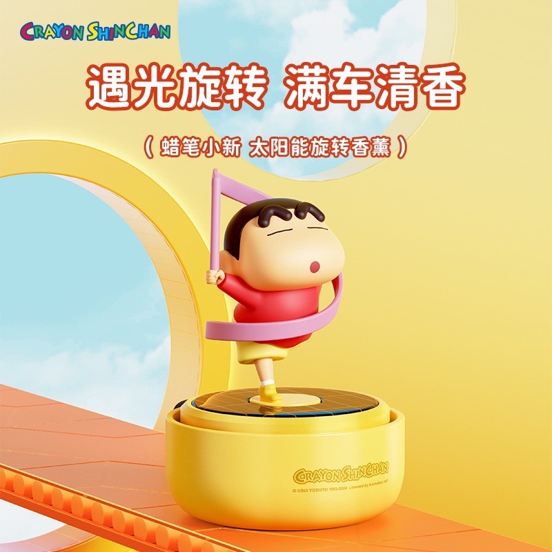 โมเดล ชินจัง น้ำหอมปรับอากาศติดรถ หมุนได้ Crayon Shinchan SOLAR-POWERED ROTATING AROMA DIFFUSER by ROCK