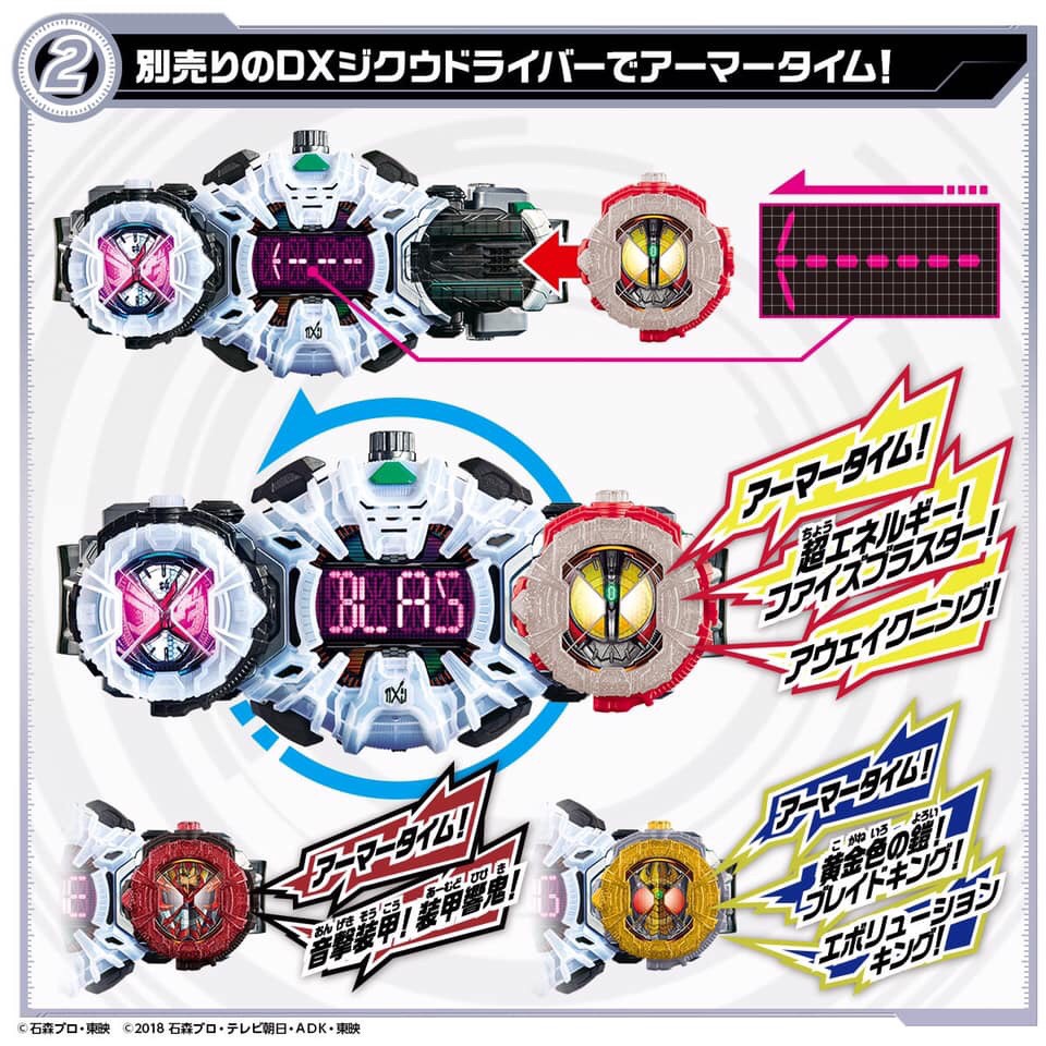 Masked Rider Zi-O - DX Ridewatch Set Vol.2by Premium Bandai