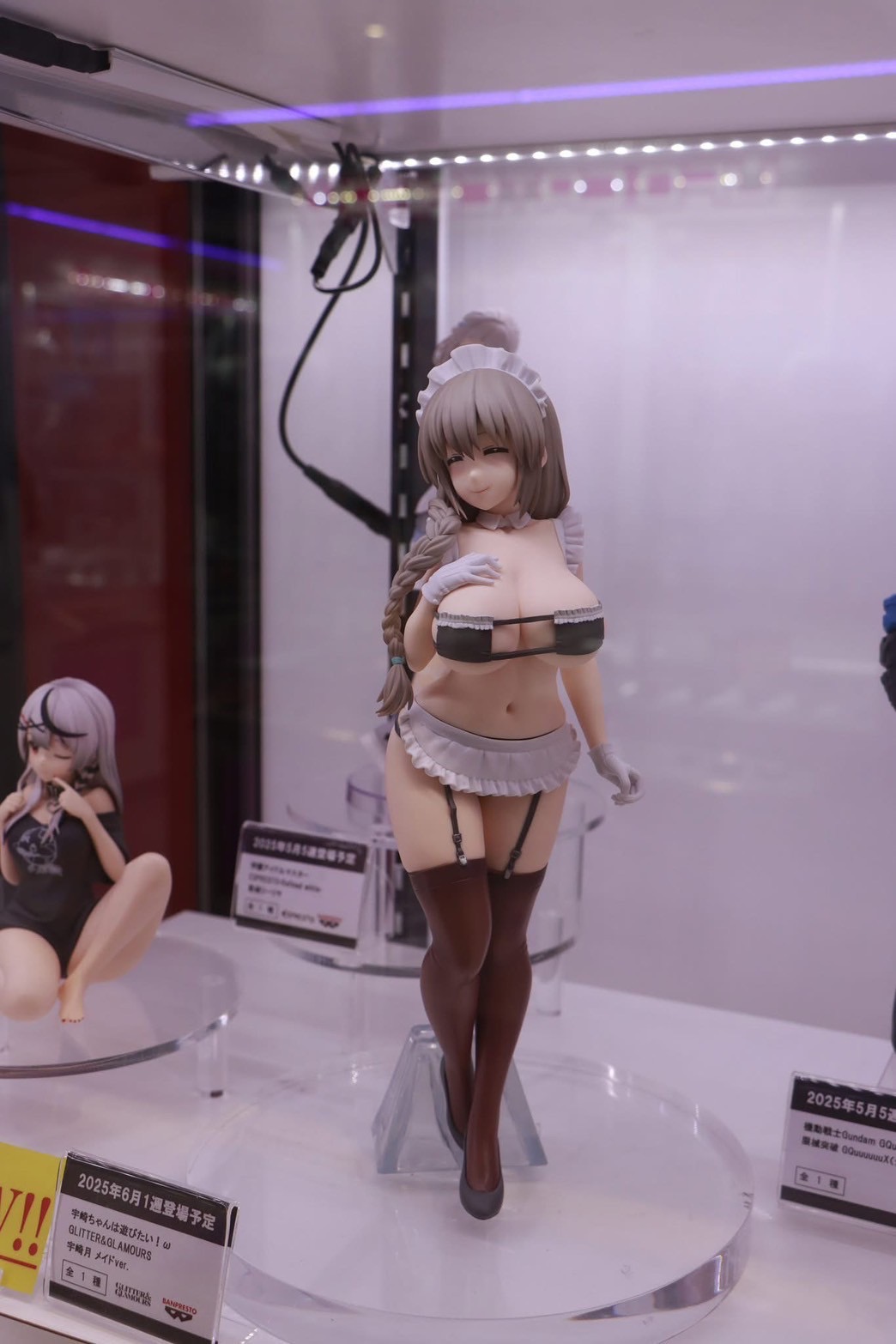 Uzaki-chan Wants to Hang Out! Glitter & Glamours Uzaki Tsuki Maid Ver. Figure by Banpresto